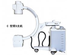 重庆龙湖医院C型臂X光机